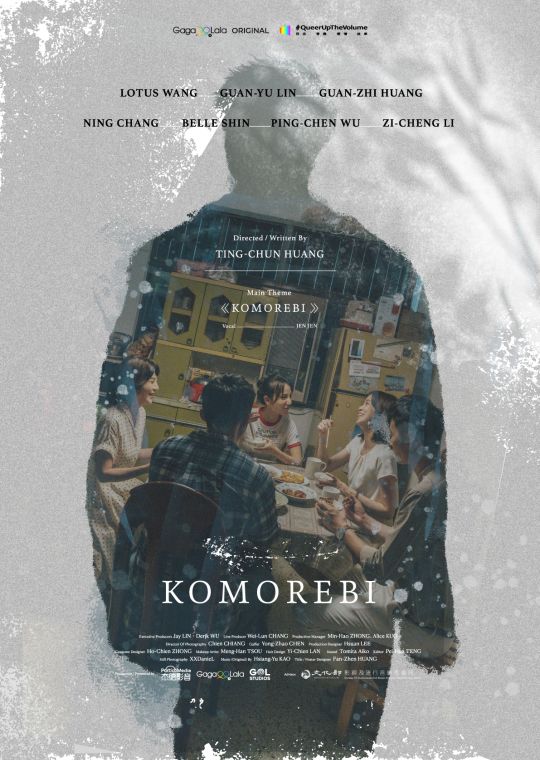 Komorebi_inlovingmemory